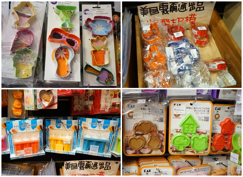 烘焙樂工坊-19.jpg