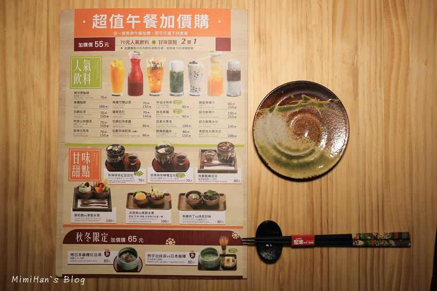 聚樂居食屋-15.jpg