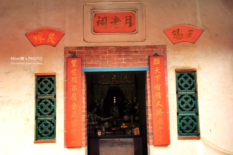 台南月老廟6.JPG 台南月老廟6.JPG