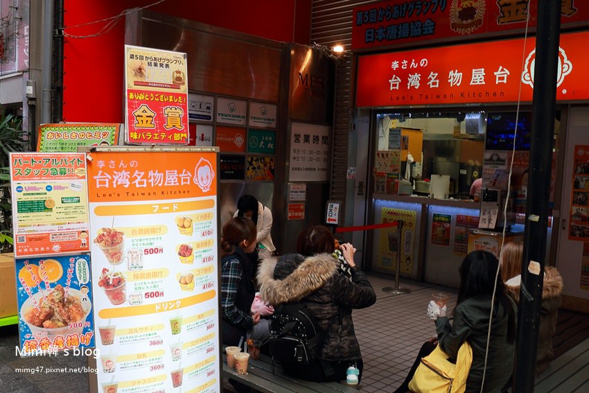 大須商店街-7.jpg