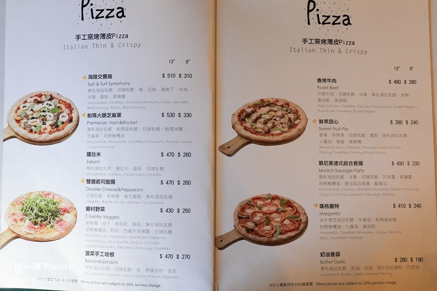 台南美食-8818披薩屋-12.jpg