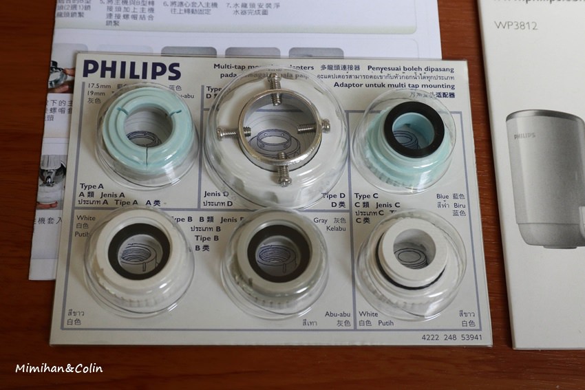 飛利浦淨水器-4.jpg