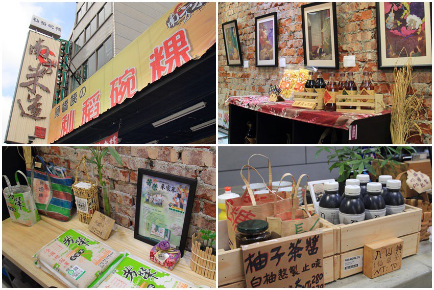 麻豆小旅行-2.jpg