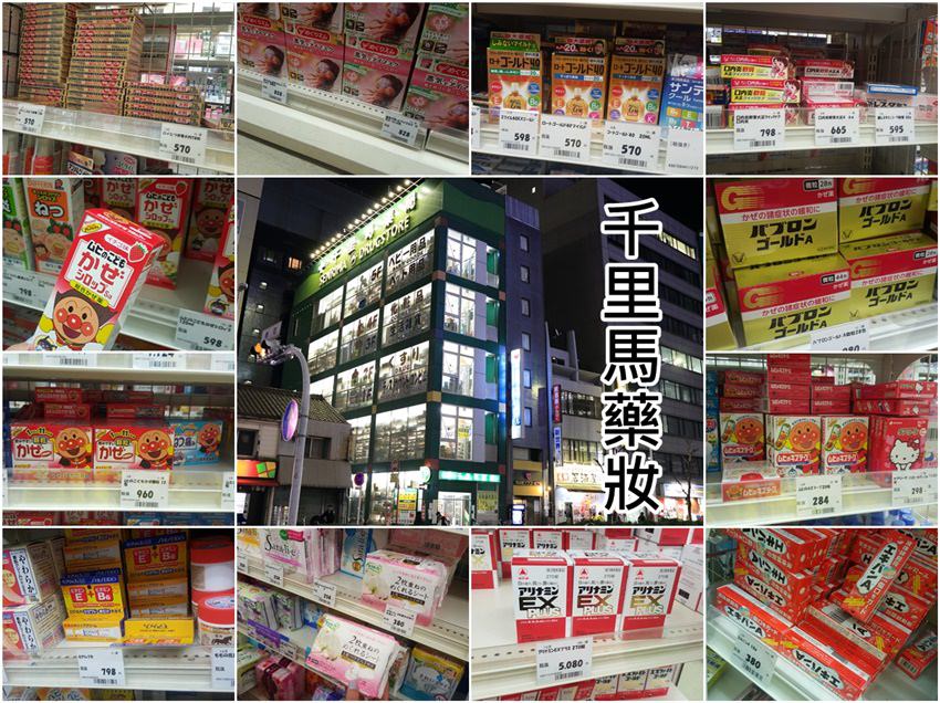 千里馬.jpg