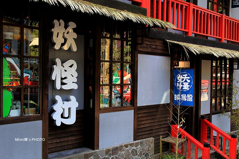 溪頭妖怪村25.JPG