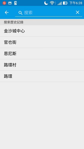 Screenshot_2015-09-14-18-28-55.jpg