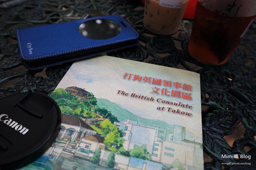 高雄打狗英國理事館-26.jpg
