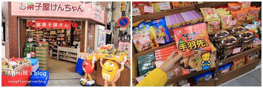 大須商店街-28.jpg