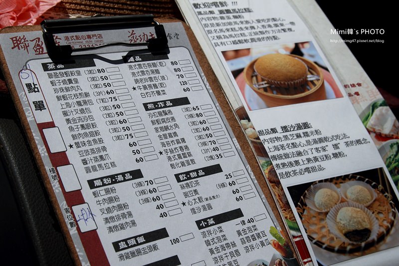 聯盈發6.JPG
