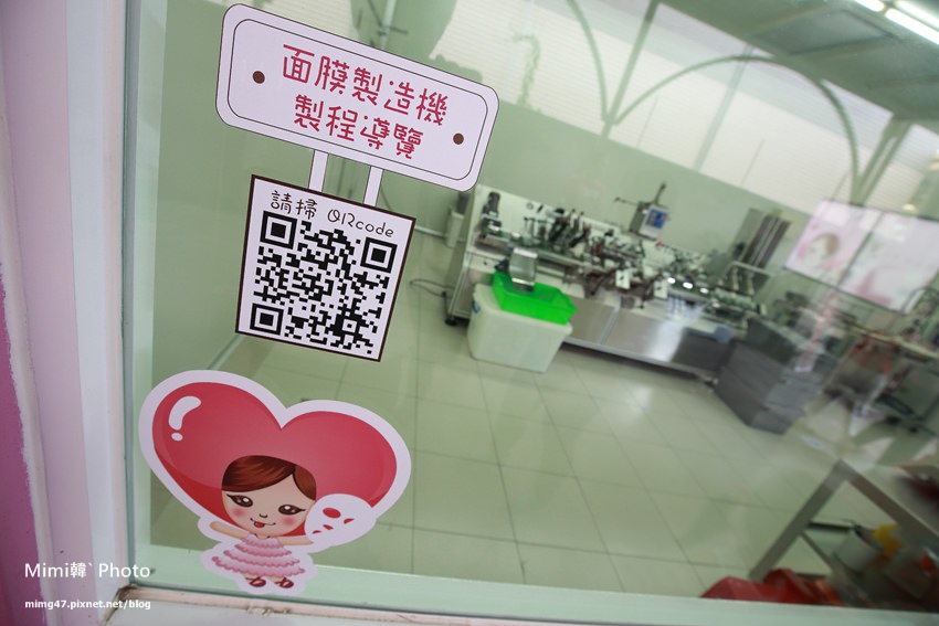 嘉義景點-卡普秀醫美觀光工廠-5.jpg