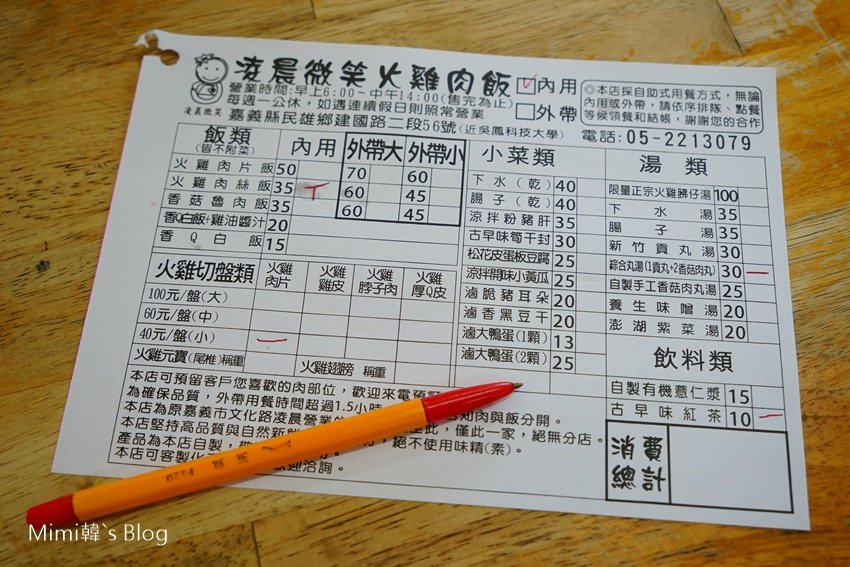 DSC02970-1.jpg DSC02970-1.jpg