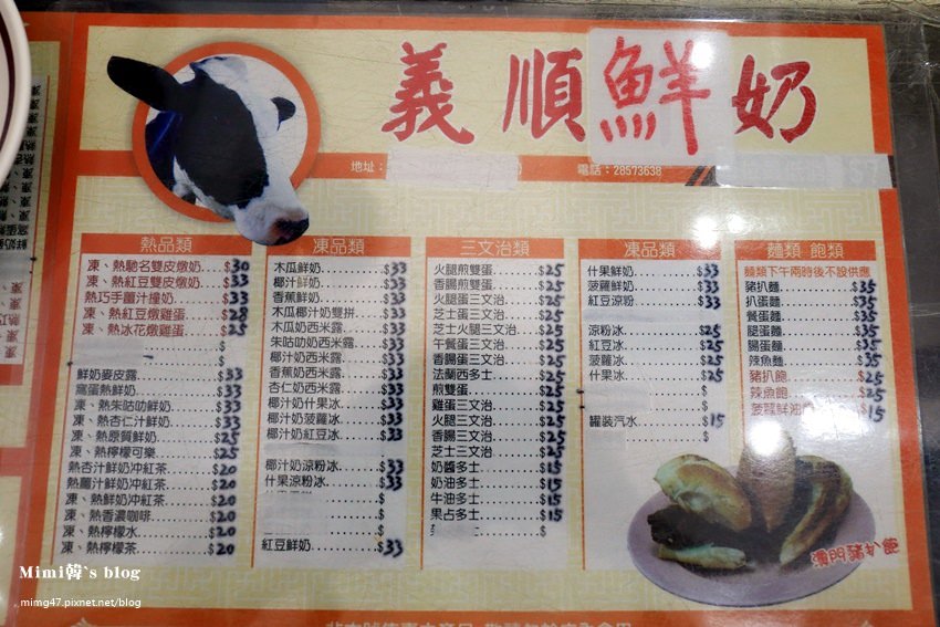 福龍新街散策-10.jpg
