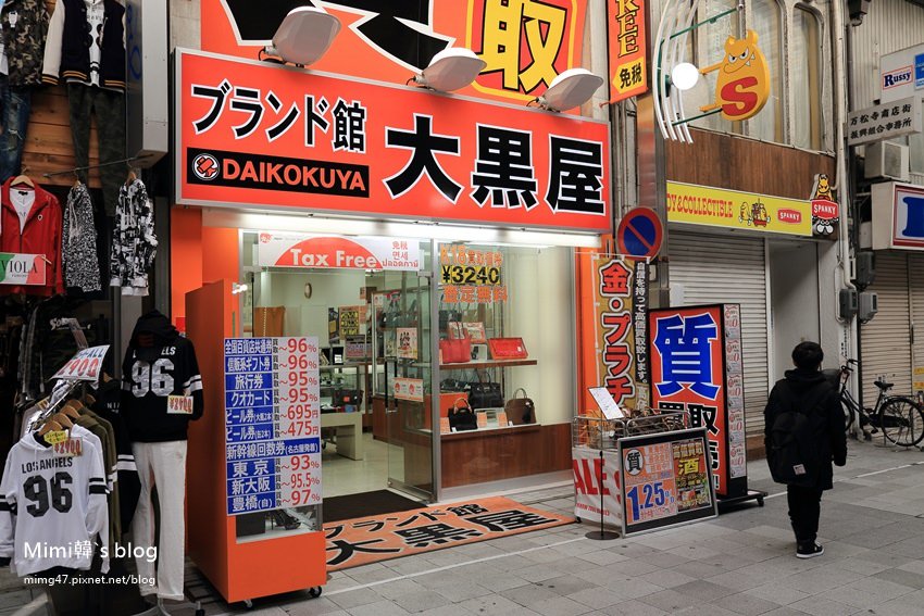 大須商店街-19.jpg