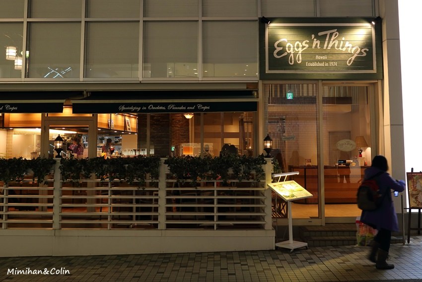 名古屋Eggnthings-2.jpg