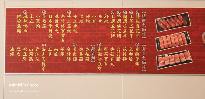 榕園精緻鍋物6.JPG