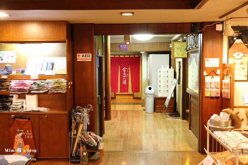 箱根一湯本館-41.jpg