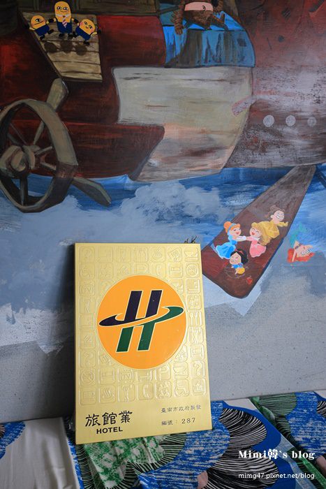 我小時候旅店-4.jpg