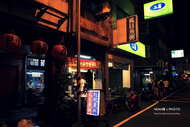 台南小吃阿忠漁粥2.JPG