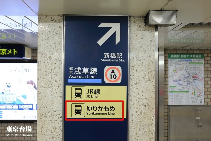 東京台場-2.jpg