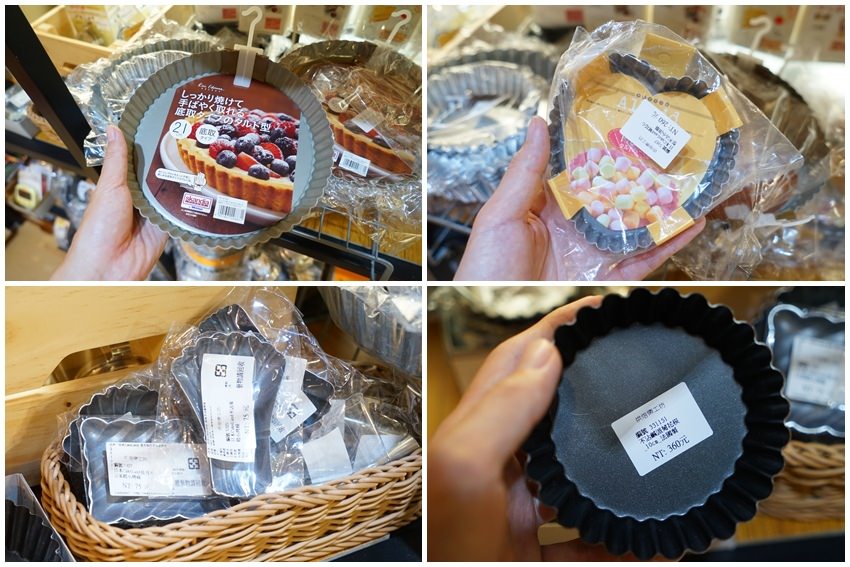 烘焙樂工坊-11.jpg
