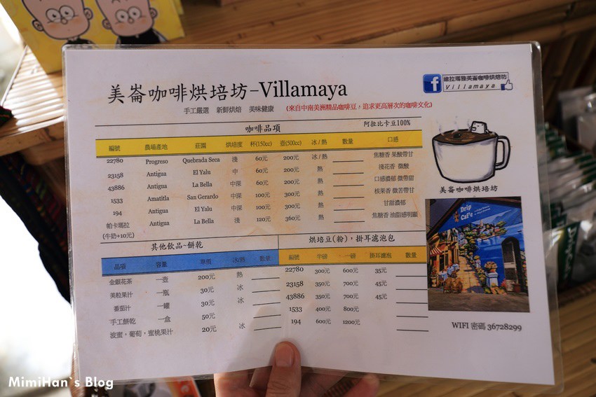 美崙咖啡彩繪村-18.jpg