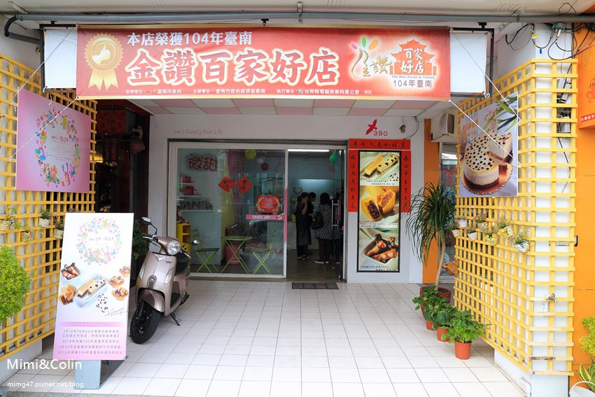 微甜乳酪條-4.jpg 微甜乳酪條-4.jpg