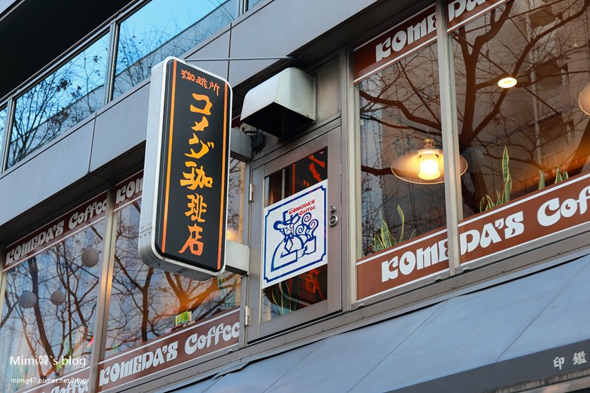 名古屋KOMEDA早餐-4.jpg