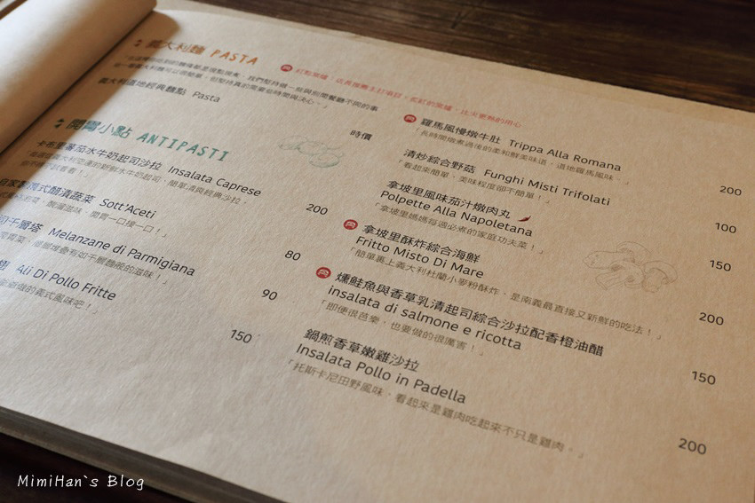 亞米亞米拿坡里披薩-16.jpg