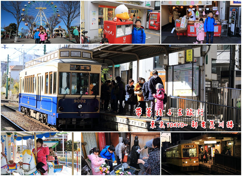 東京自由行-18.jpg