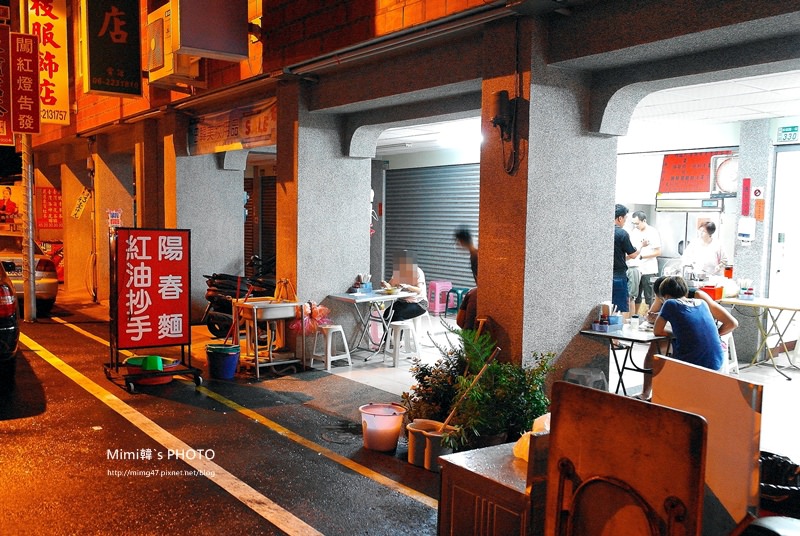 府前路紅油炒手15.JPG