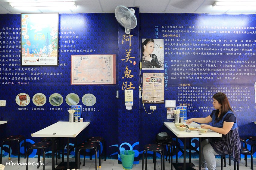 阿美魚肚-5.JPG
