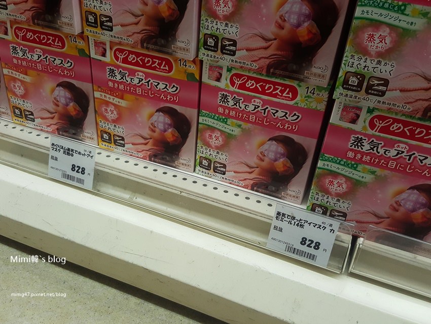 名古屋千里馬藥妝-18.jpg