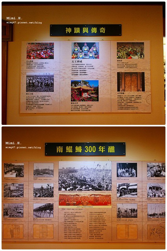 代天府28.jpg