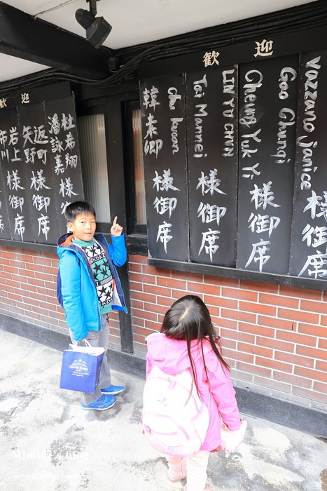 箱根一湯本館-13.jpg