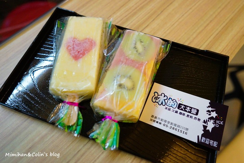 嘉義冰的大本營-8.jpg 嘉義冰的大本營-8.jpg