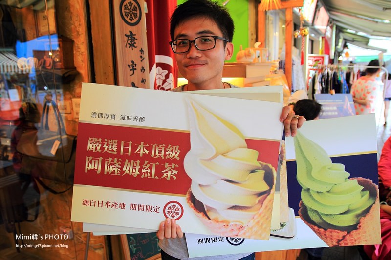 康宇家霜淇淋15.JPG
