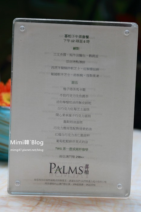 澳門金沙喜來登酒店-33.jpg