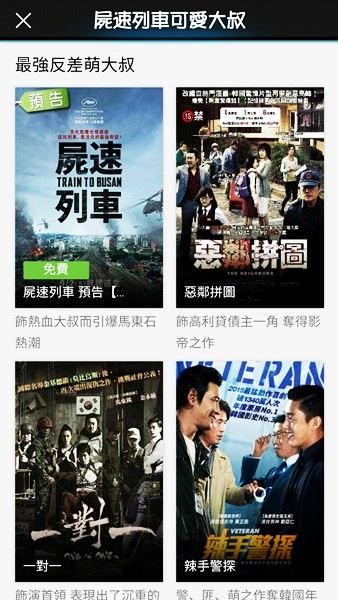 Screenshot_2016-09-09-17-42-04.jpg Screenshot_2016-09-09-17-42-04.jpg