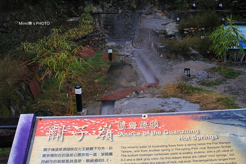 關子嶺泥漿溫泉5.JPG