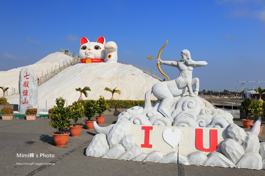 七股鹽山3.JPG 七股鹽山3.JPG