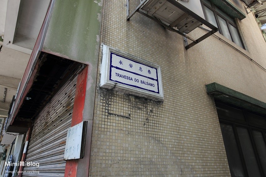 澳門逢記豬腳姜-4.jpg