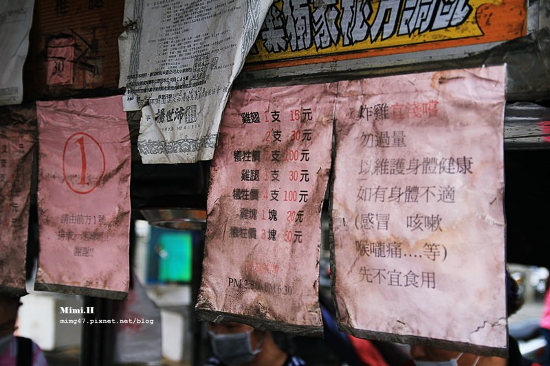 新化太子宮炸雞13.JPG