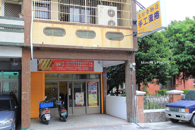 阿伯綠豆饌12.JPG 阿伯綠豆饌12.JPG