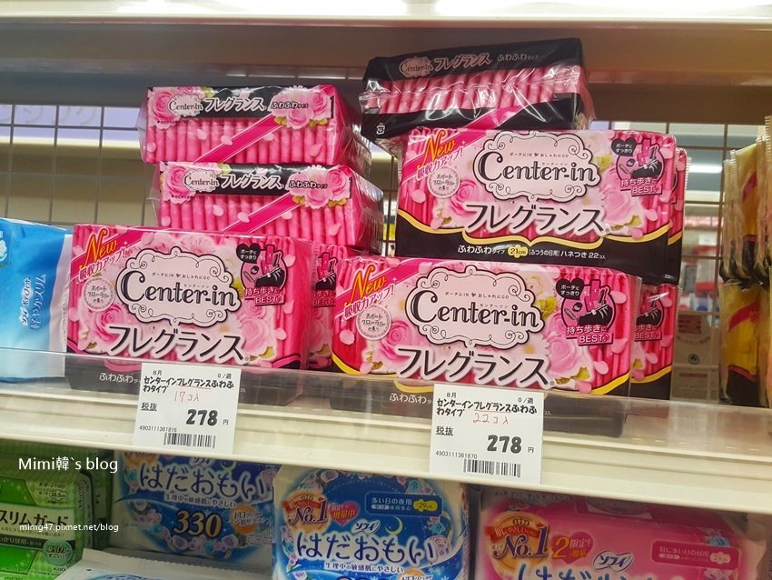 名古屋千里馬藥妝-13.jpg