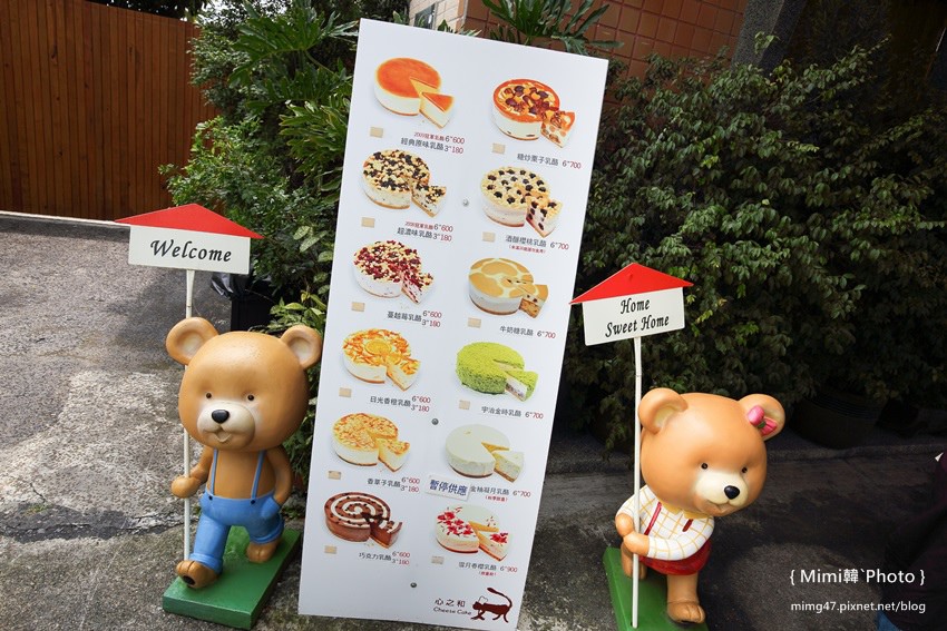 屏東心之和-7.jpg 屏東心之和-7.jpg