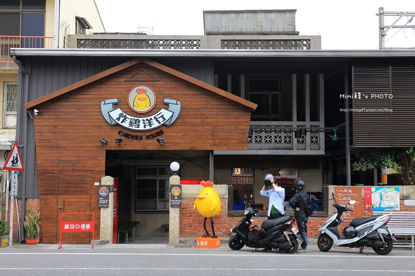 台南美食-安平-炸雞洋行-2.JPG