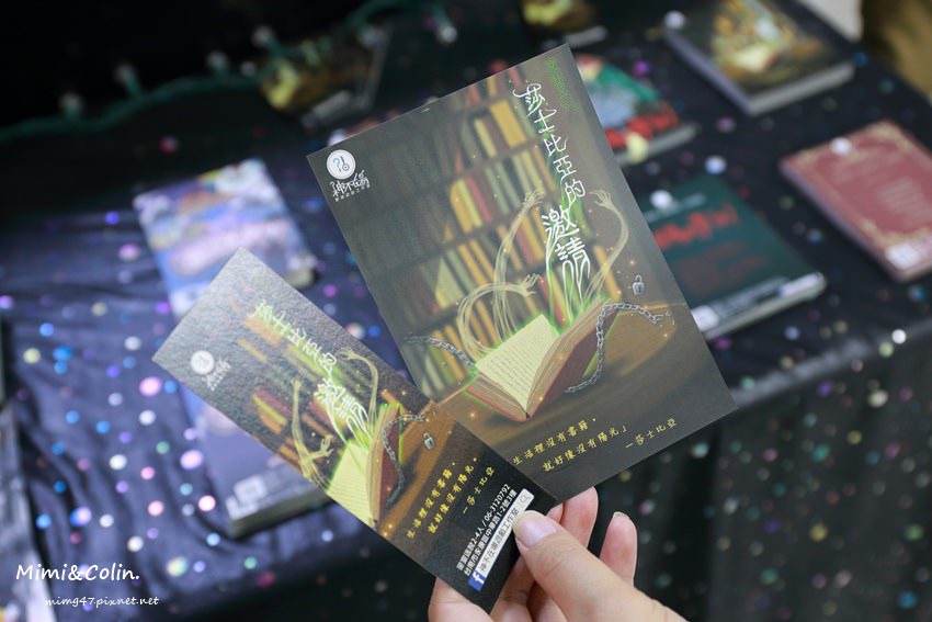 神不在場解謎-4.jpg