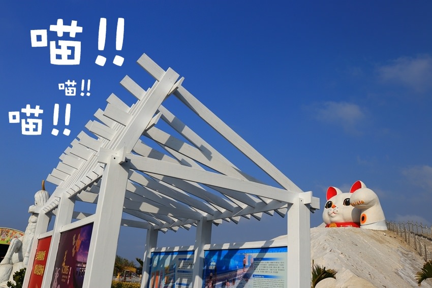 七股鹽山2.JPG 七股鹽山2.JPG