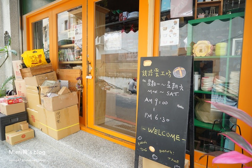 烘焙樂工坊-3.JPG