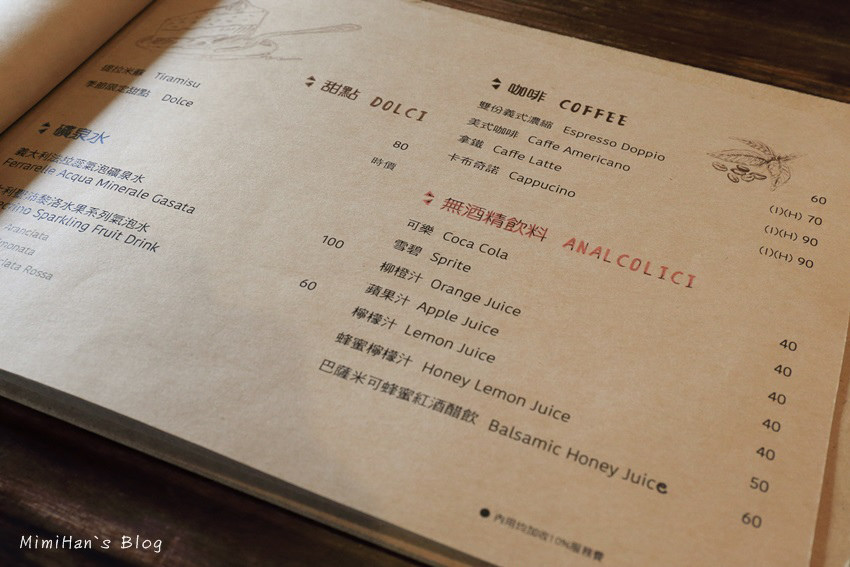 亞米亞米拿坡里披薩-17.jpg